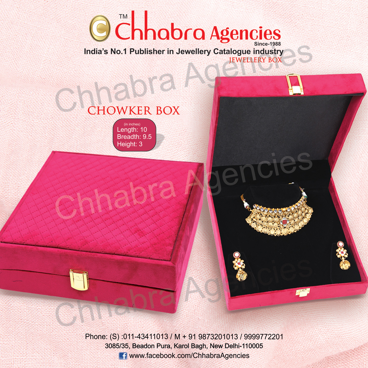 Chowker Box 10''x9.5''